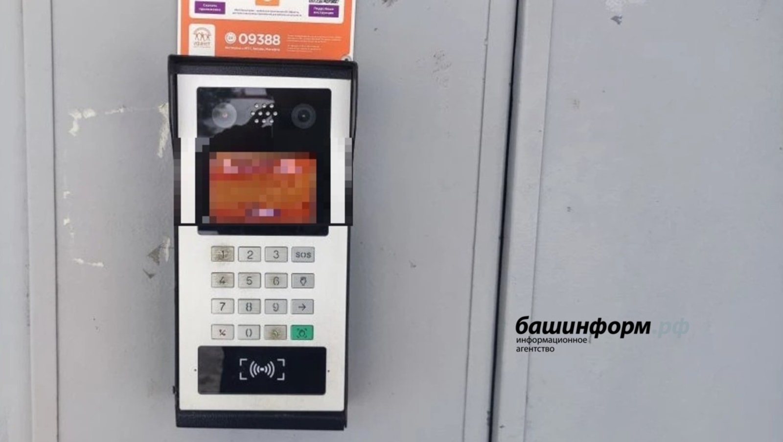 Внимание всем: в Башкирии завоют сирены