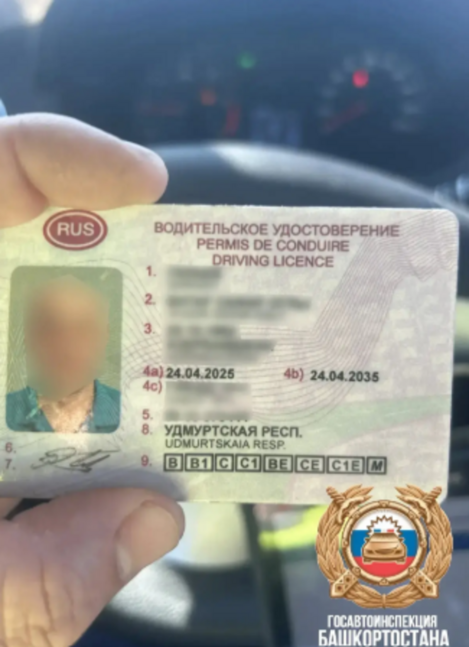 В Башкирии задержали водителя из Удмуртии с поддельными автоправами