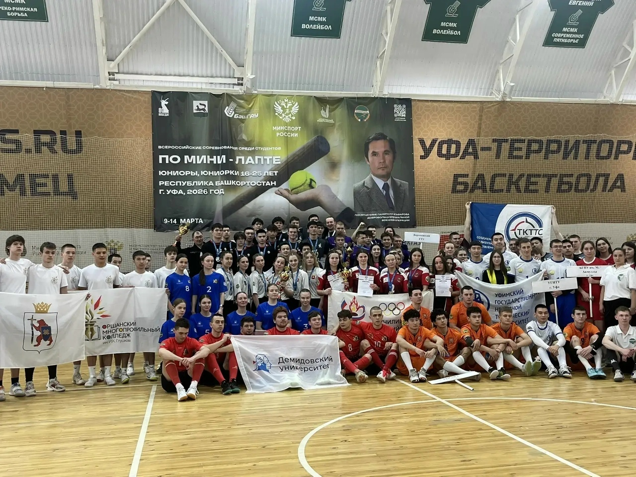 Вернулись с победой!