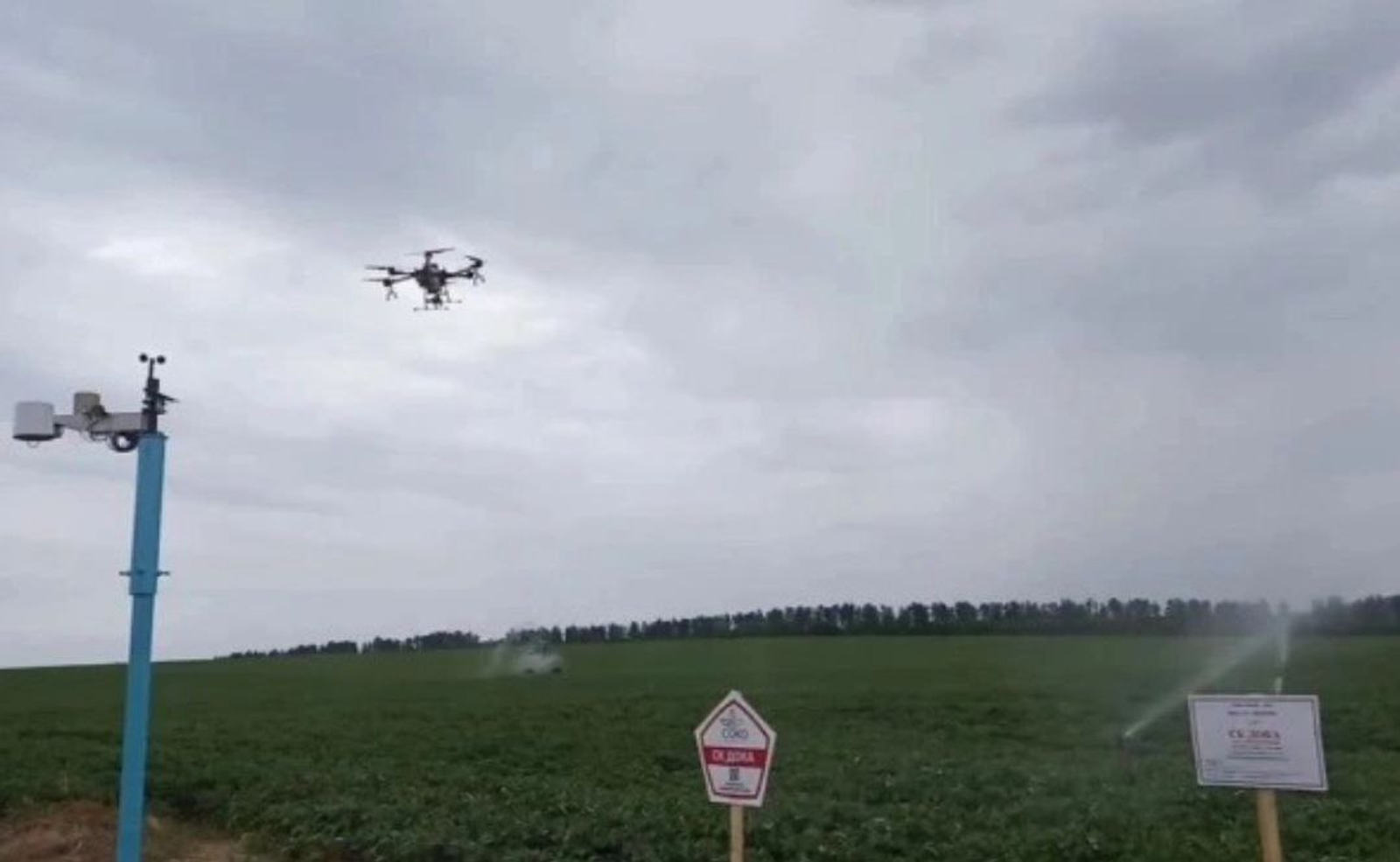 На проект системы наблюдения за беспилотниками в Башкирии выделят ₽68 млн