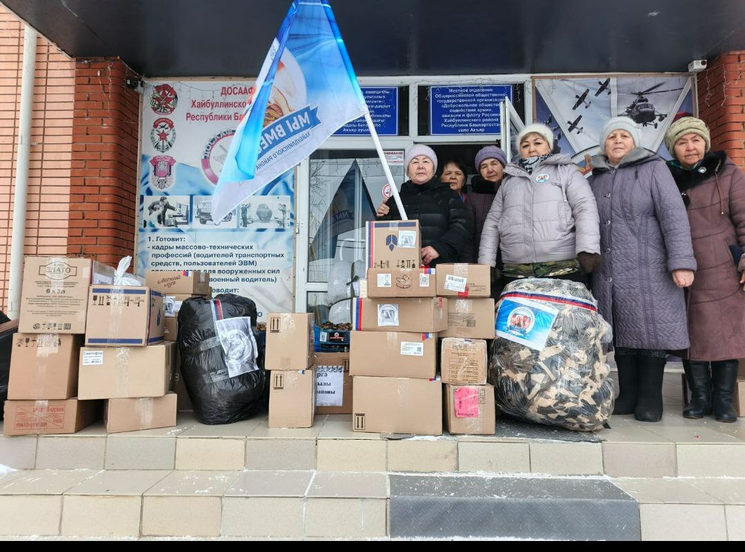 С заботой о тех, кто на передовой