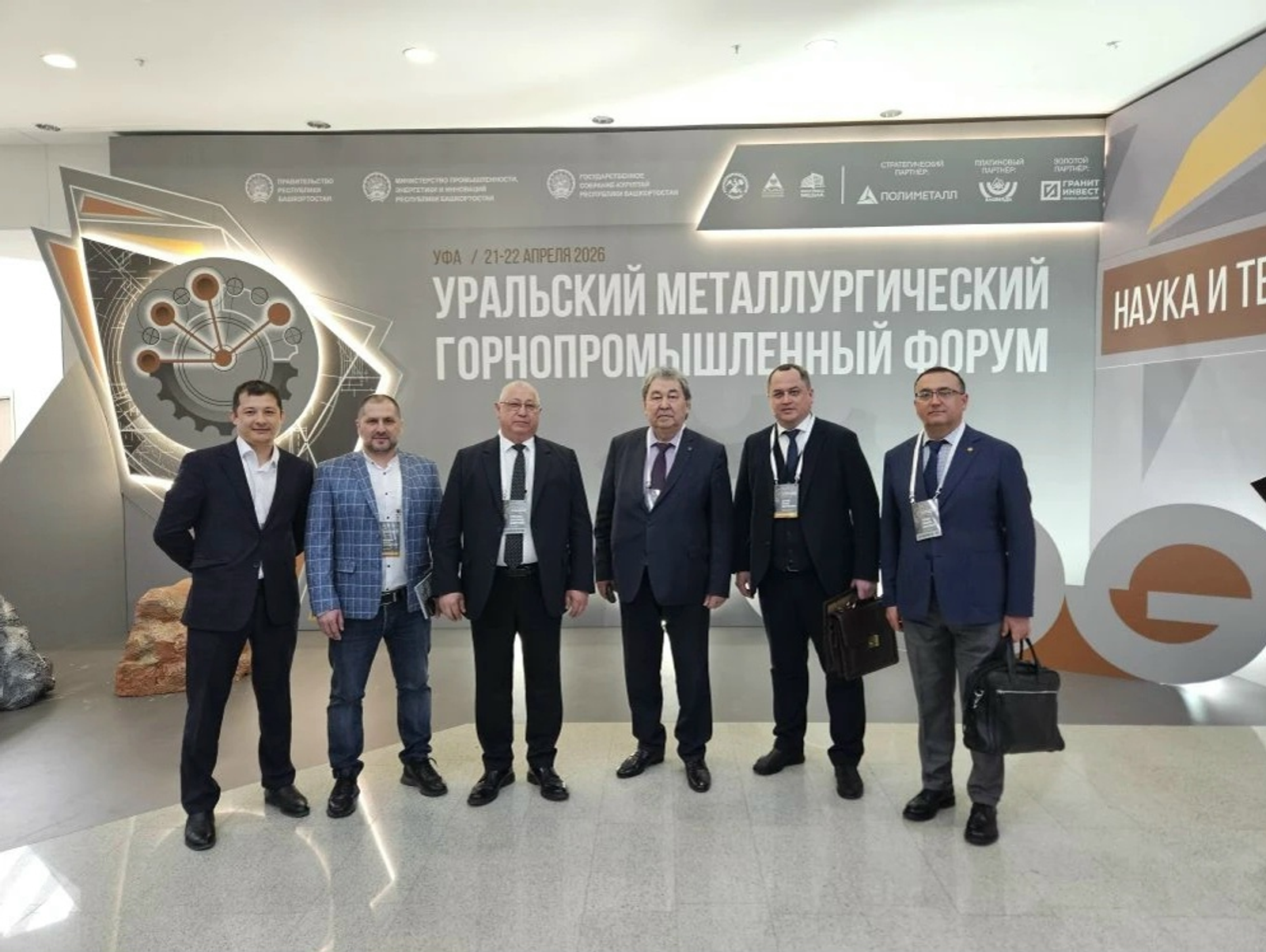 «Полиметалл» и Акъярский горный колледж подписали соглашение о подготовке кадров