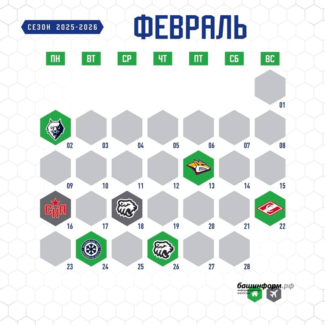 Уфимский «Салават Юлаев» представил календарь матчей на новый сезон