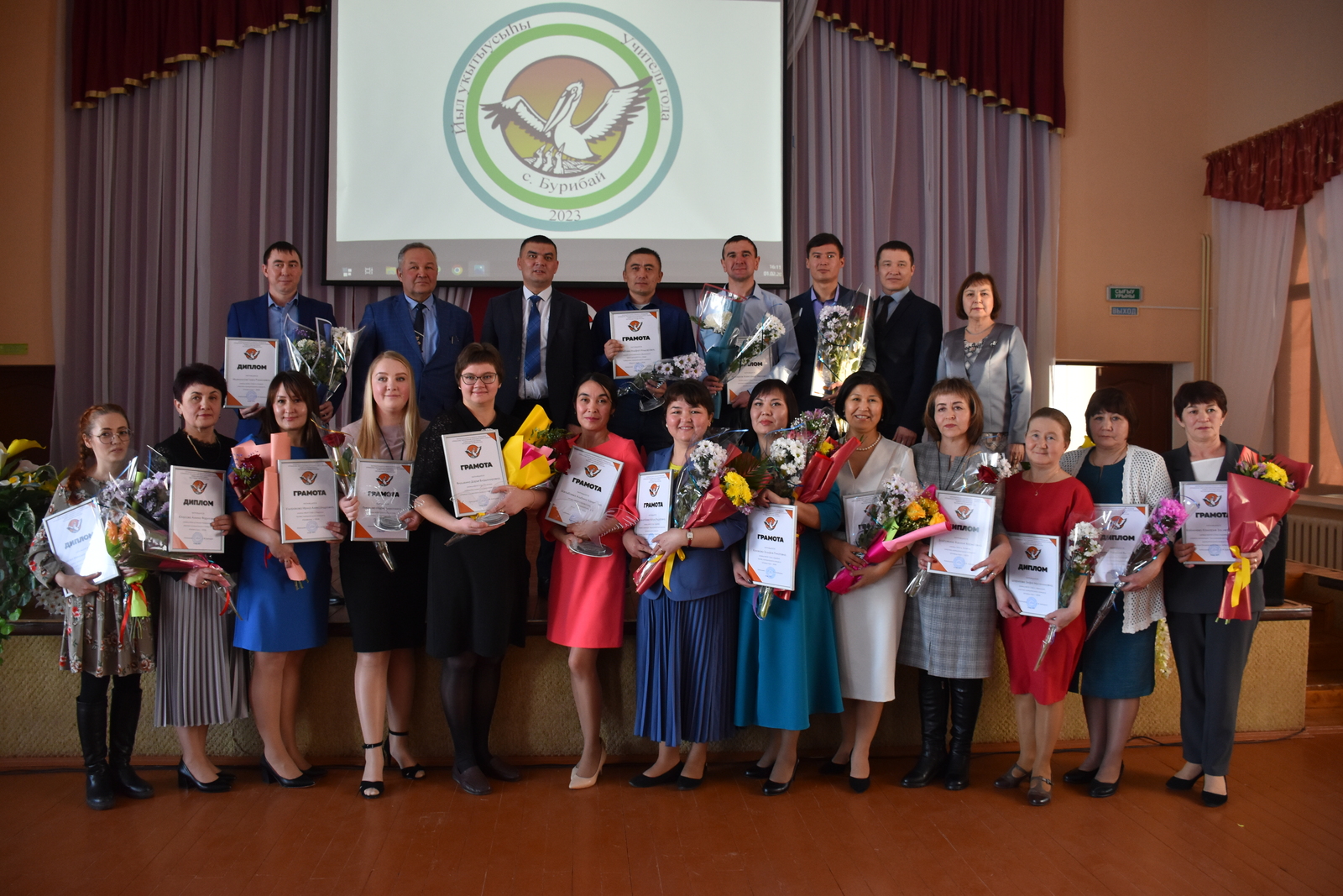 В Хайбуллинском районе  определен победитель муниципального этапа республиканского конкурса «Учитель года-2023»