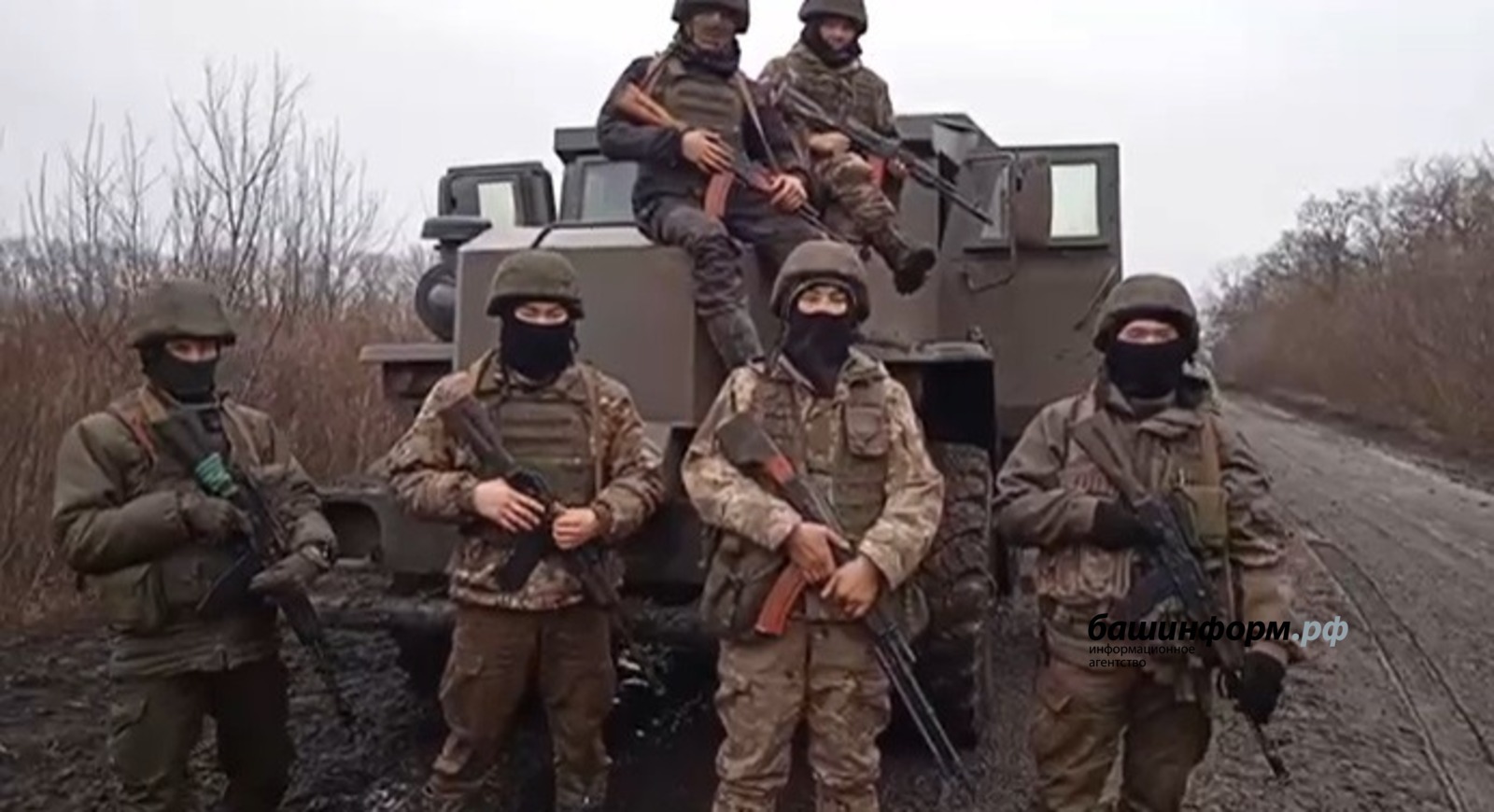 Мобилизованные военнослужащие из Башкирии поблагодарили Радия Хабирова за бронированный «Урал»