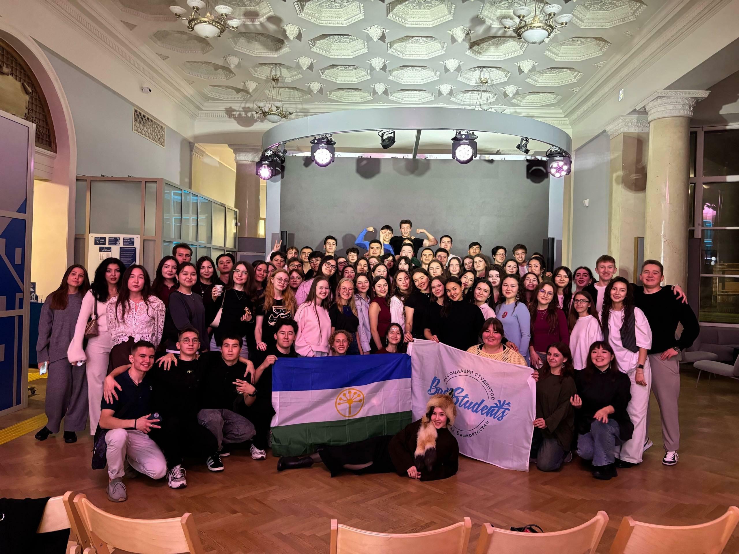 В Москве пройдет форум «Яҡташ» для студентов — уроженцев Республики Башкортостан