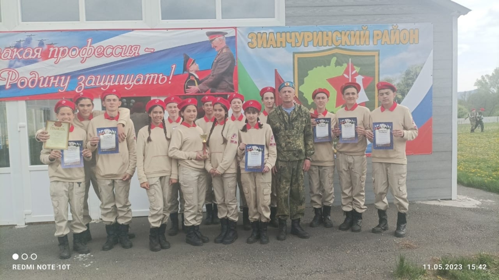 Юнармейцы Хайбуллы заняли третье место на зональном этапе военно-спортивной игры "Зарница Поволжья"