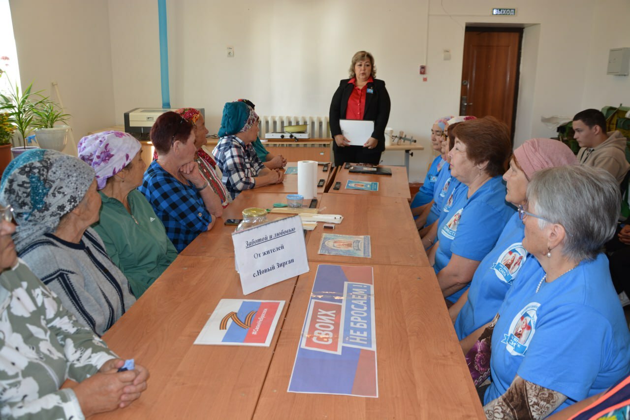 Спешите делать добрые дела!