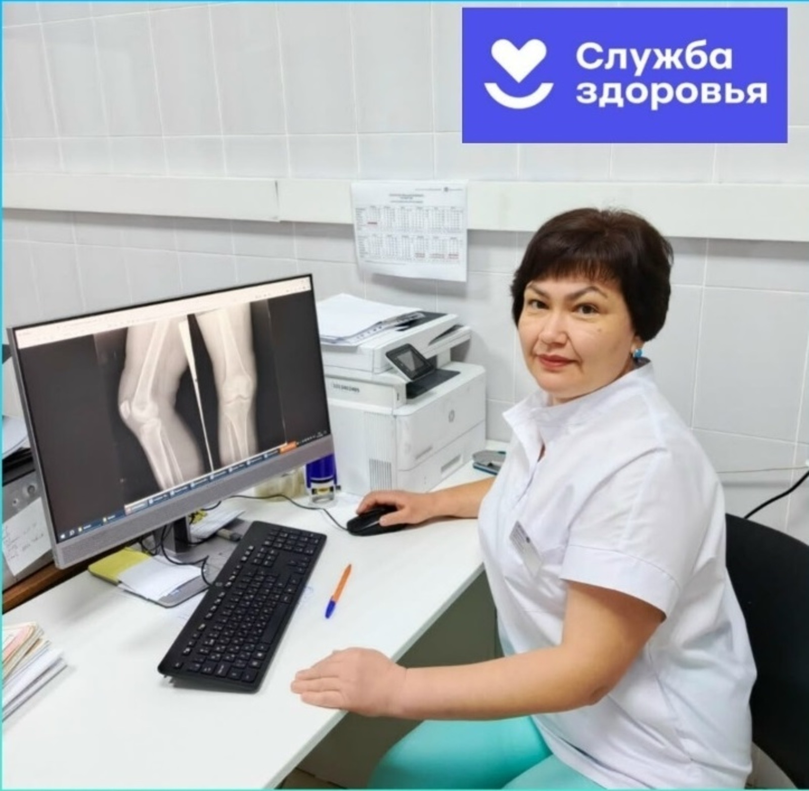 Гололёд? Не повод для падений