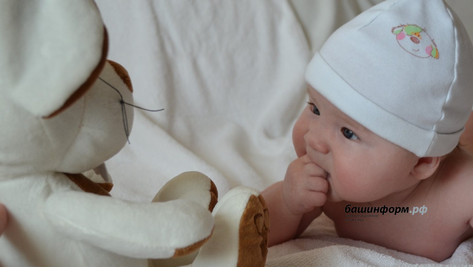 Мане и Биляль: в Башкирии назвали редкие имена малышей