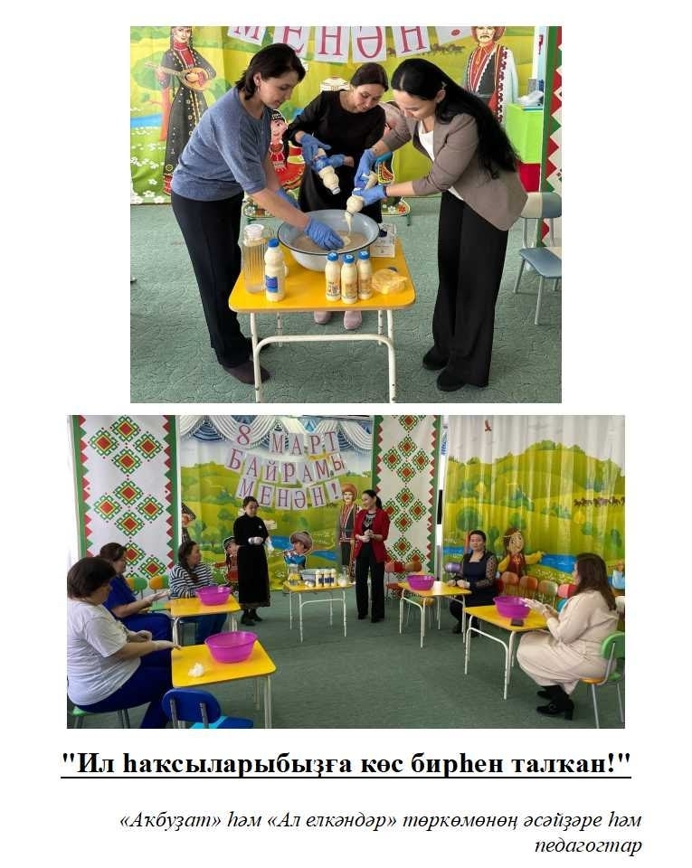 Будем патриотами!