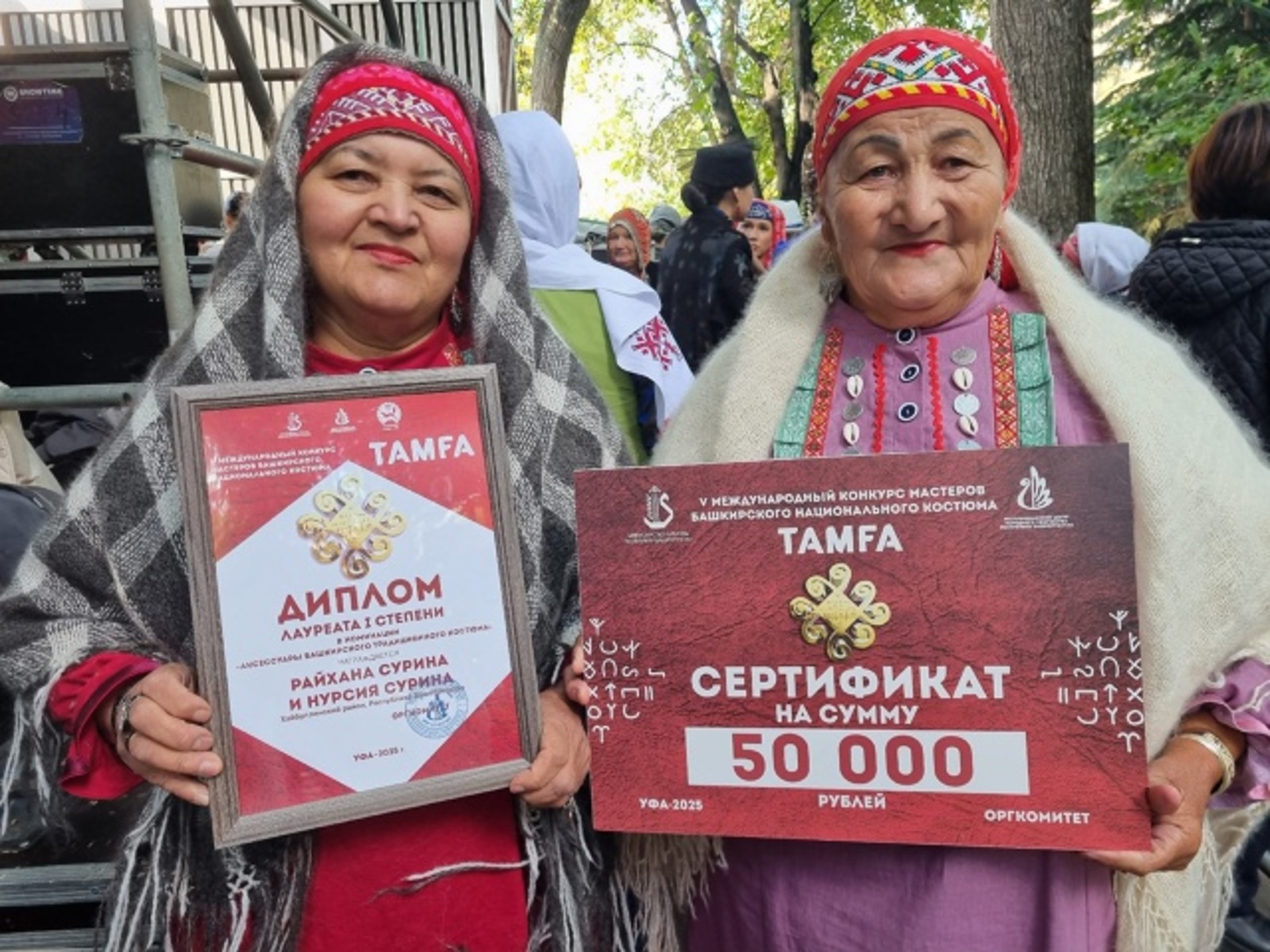 В Уфе назвали победителей конкурса мастеров башкирского костюма «Тамга»