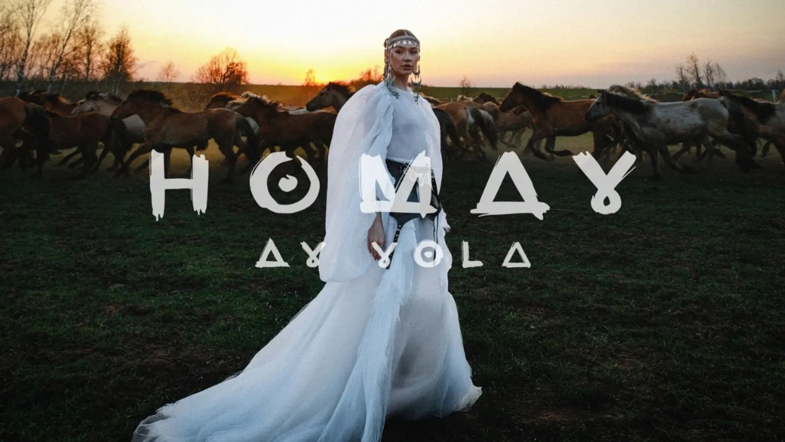 Группа Ay Yola выпустила клип на песню Homay