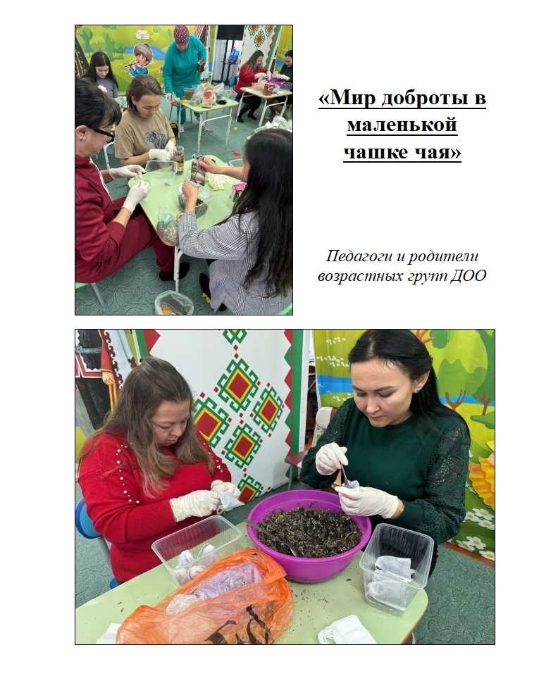 Будем патриотами!