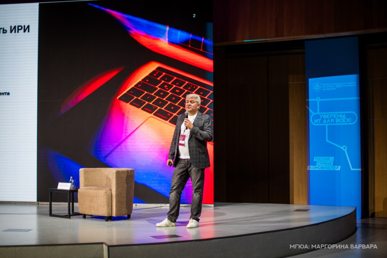 Пресс-служба МГЮА