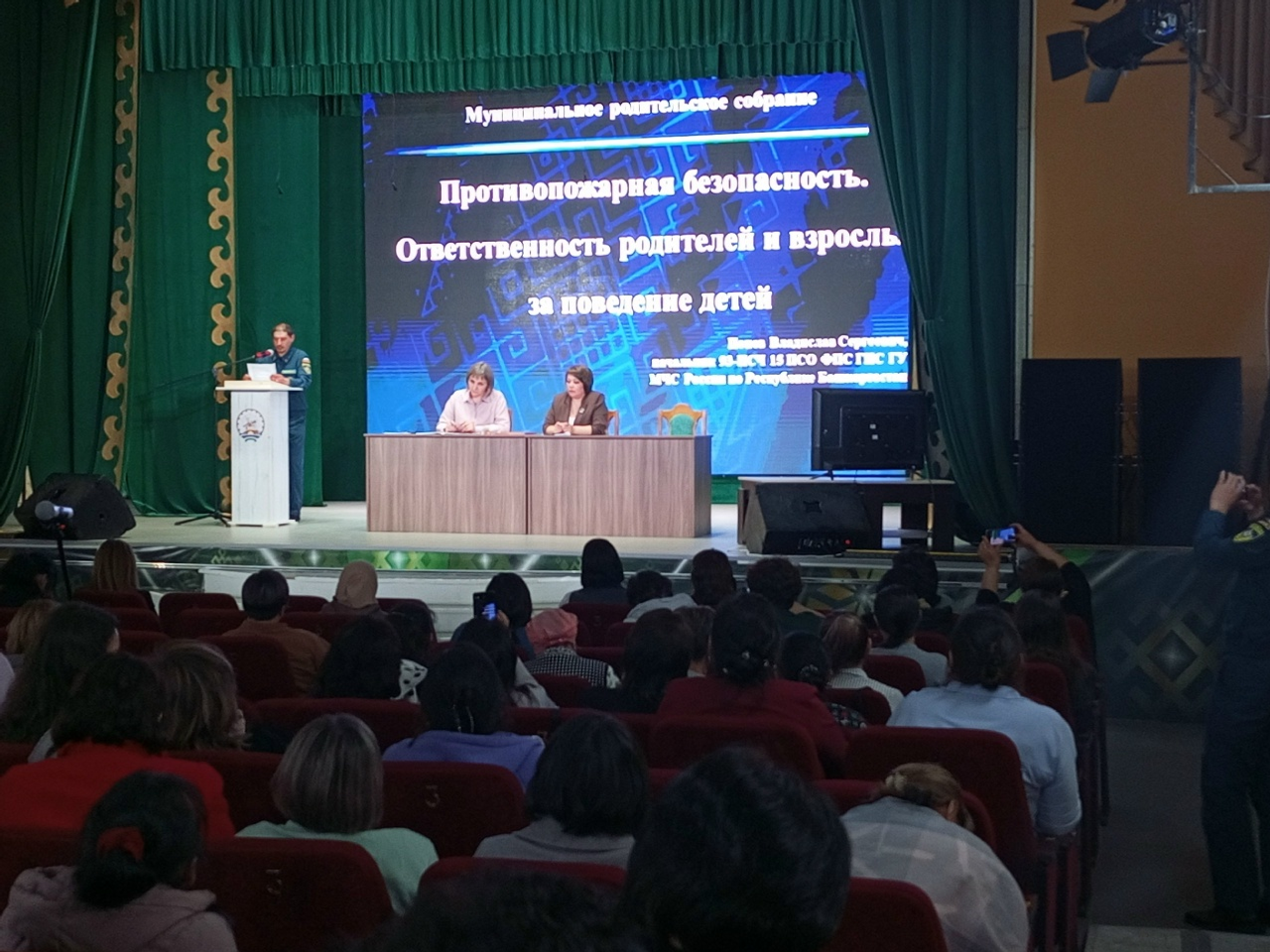 Безопасность, патриотизм, поддержка: итоги муниципального собрания