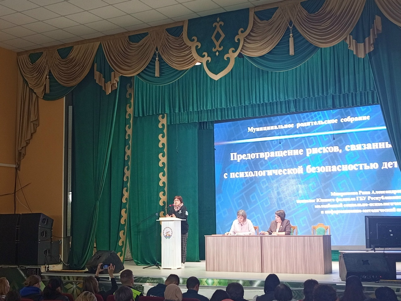 Безопасность, патриотизм, поддержка: итоги муниципального собрания