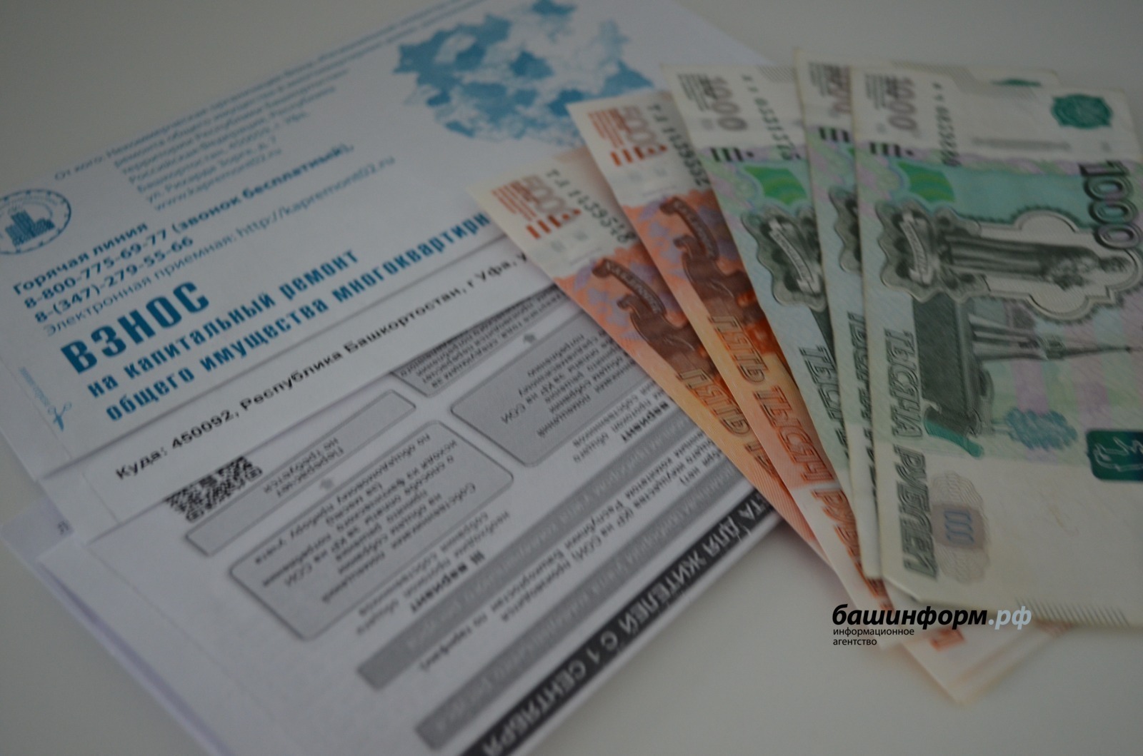 В Башкирии сдвигаются сроки оплаты коммунальных услуг