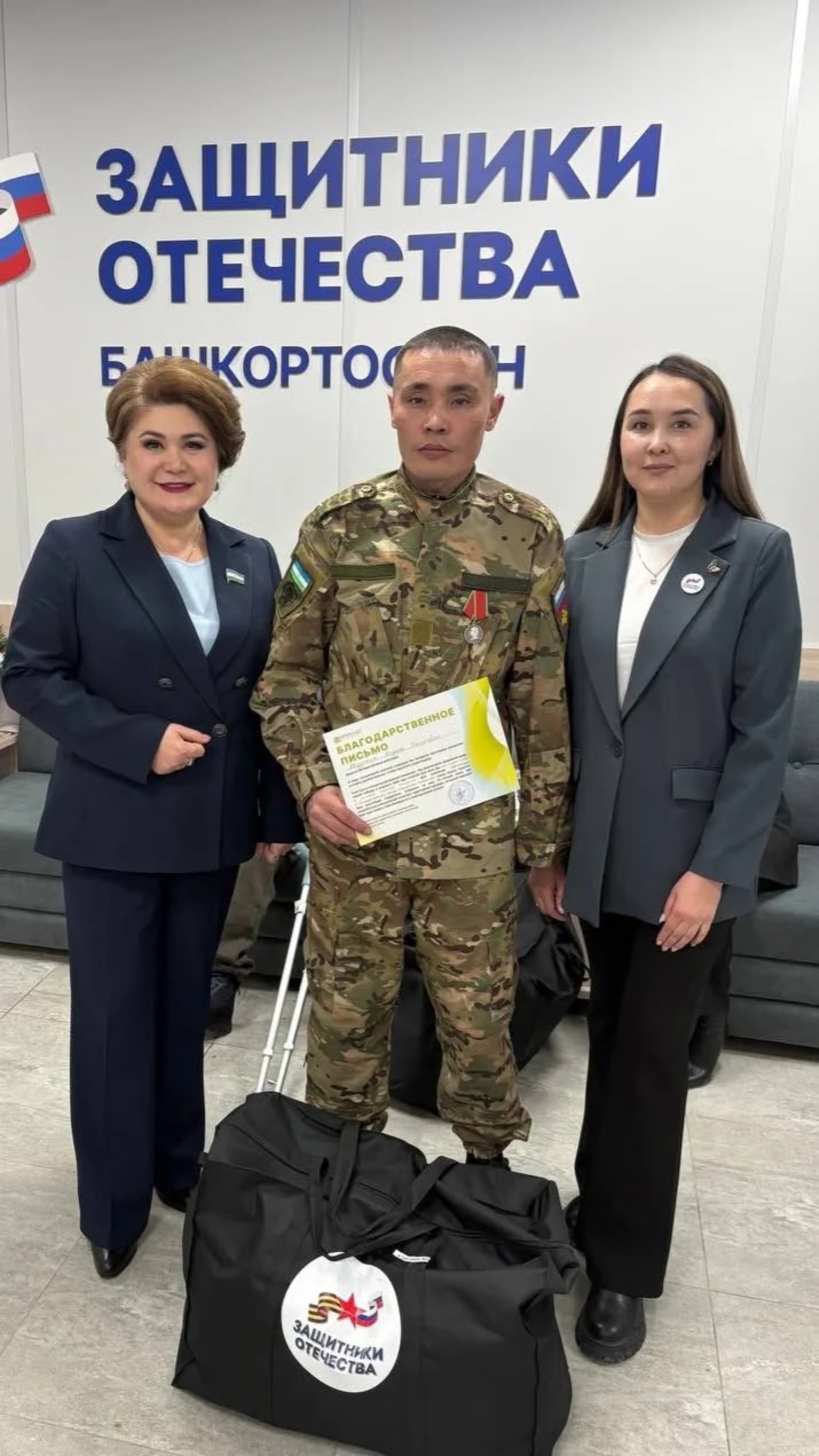 Ветеран первым из Хайбуллинского района получил адаптивную одежду