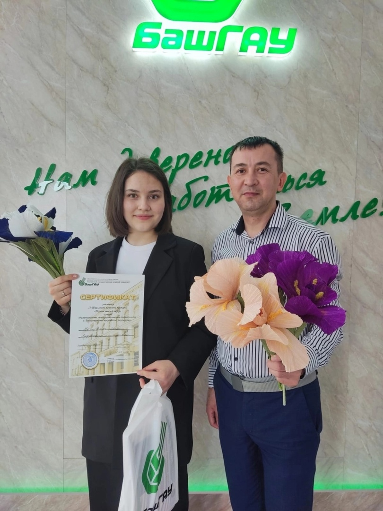 Ученица Хайбуллинского района - призёр республиканского конкурса