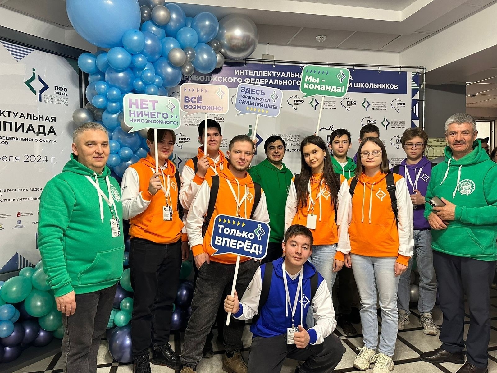 Хайбуллинские школьники успешно выступили на Интеллектуальной Олимпиаде Приволжского федерального округа