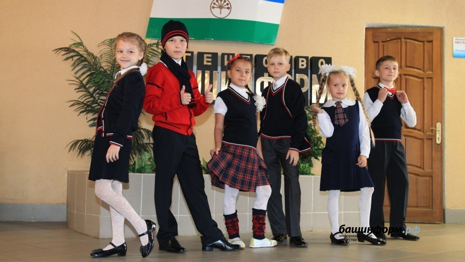 В минпросвещения опровергли информацию о единой форме для школьников