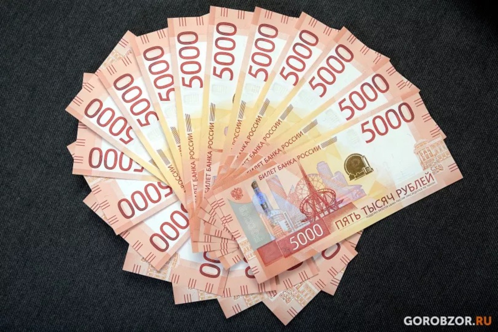 В Башкирии зафиксировано снижение государственного долга