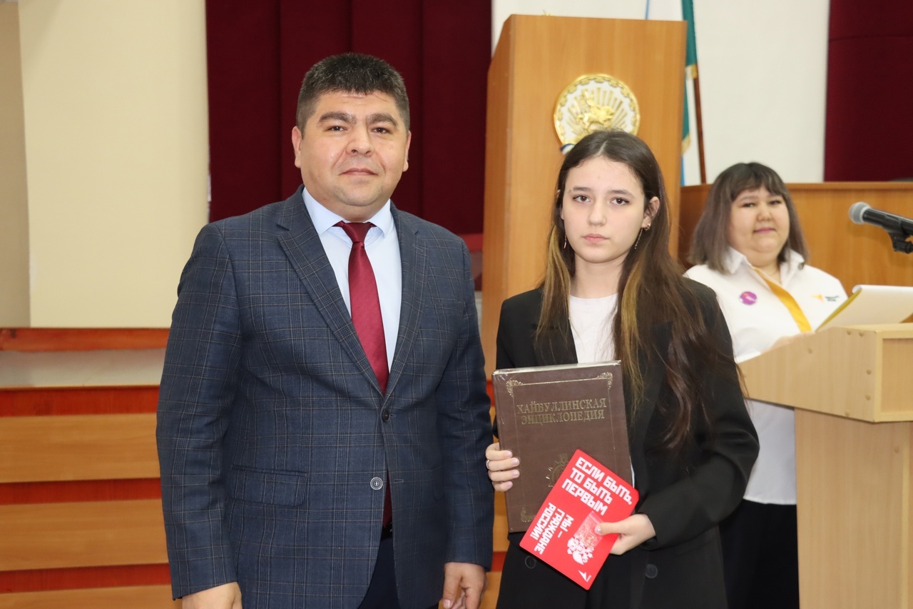 Участникам "Движения первых" в Хайбуллинском районе вручили паспорта Российской Федерации