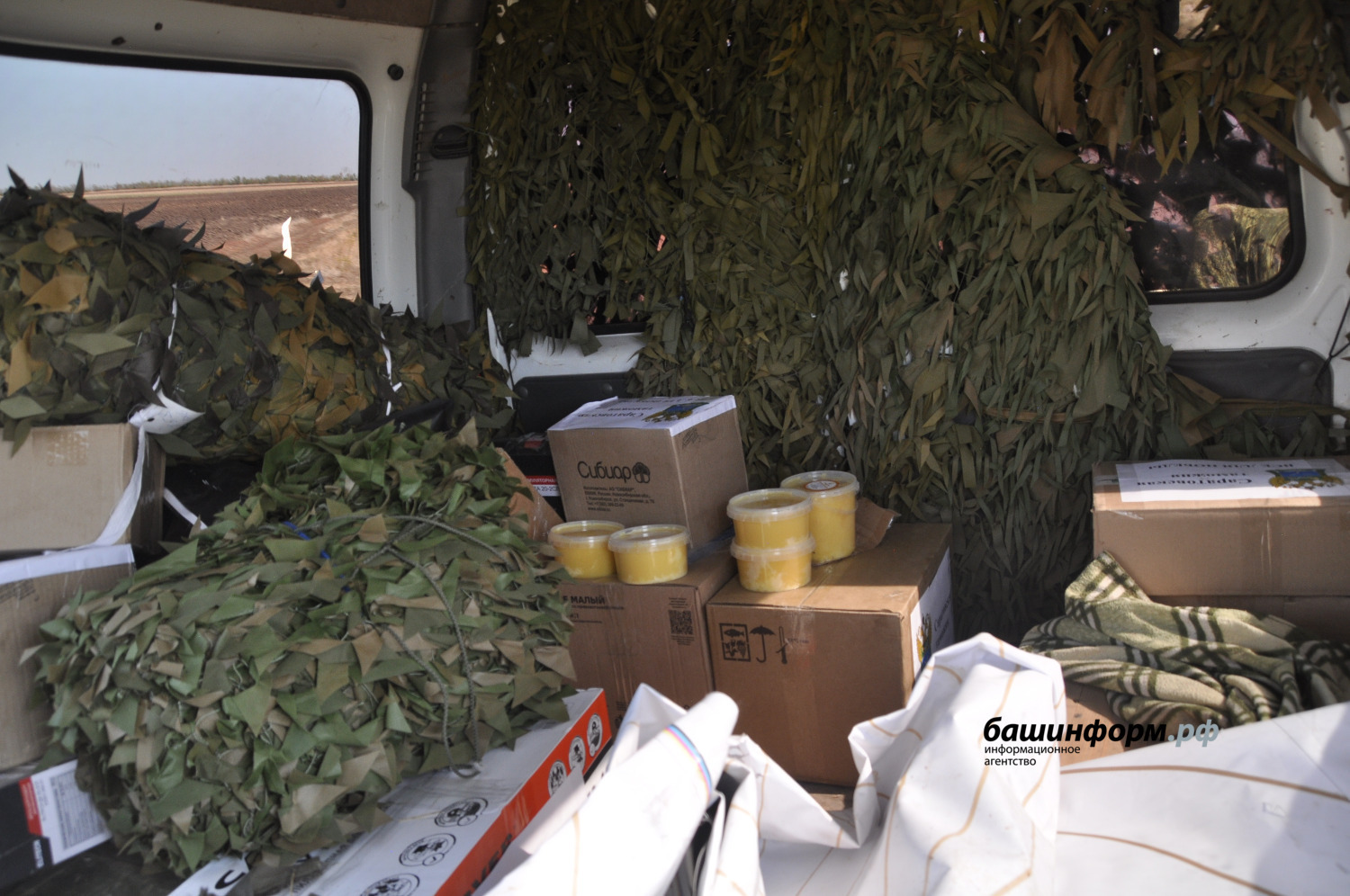 Нужды фронта: что больше всего необходимо бойцам из Башкирии на СВО