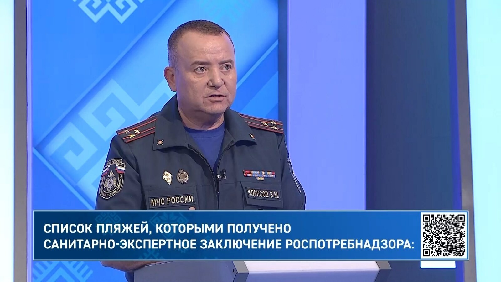 На каких пляжах можно купаться в Башкортостане в 2025 году?