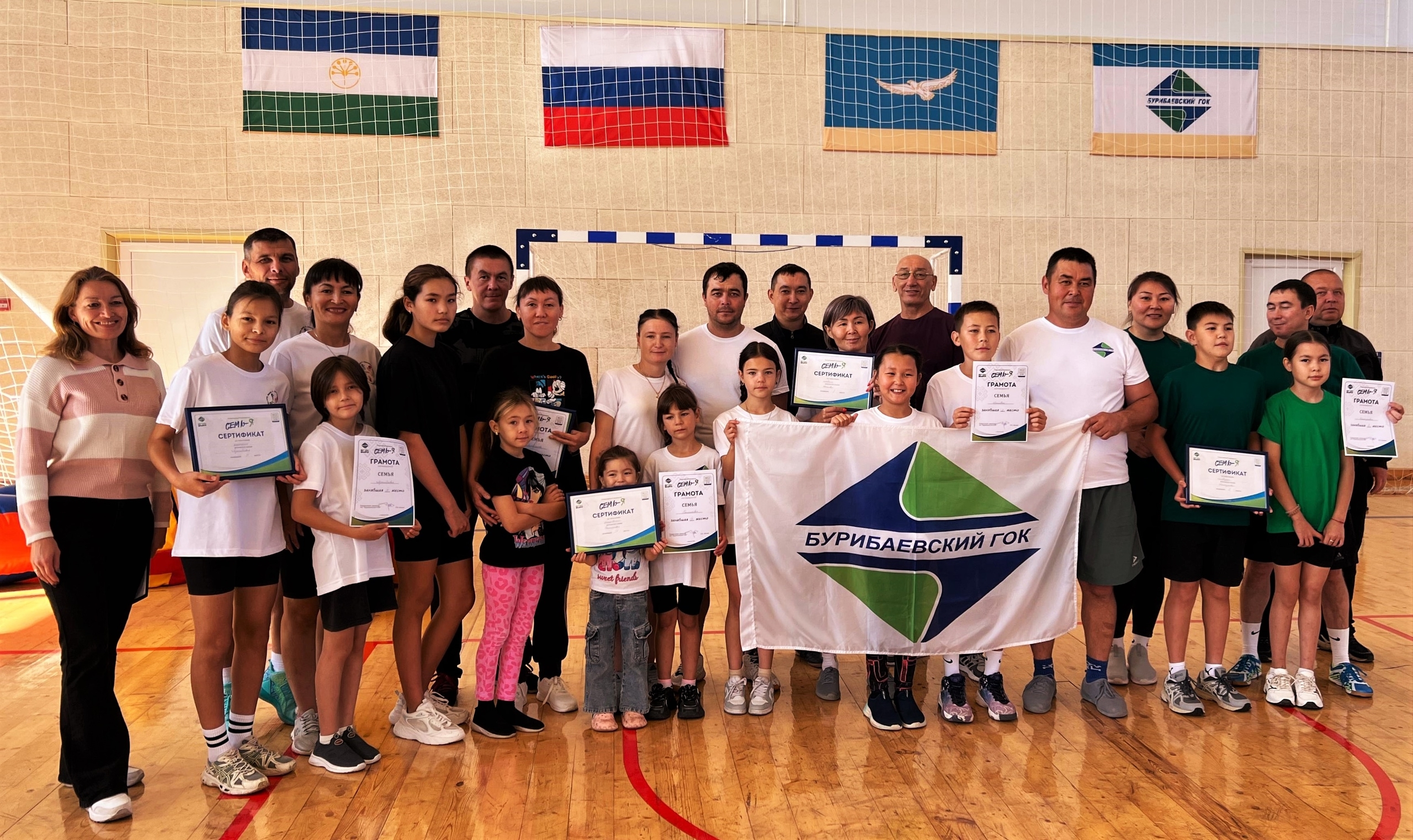 Спортивный праздник «Семь-Я» в физкультурно-оздоровительном комплексе «Горняк»