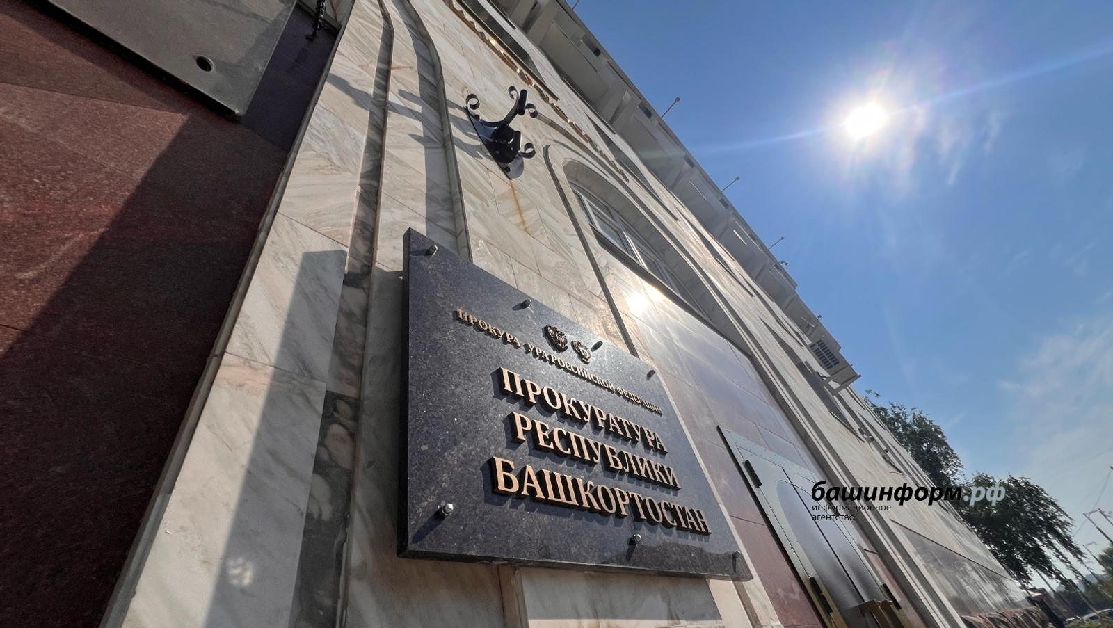 В Уфе похитили студента