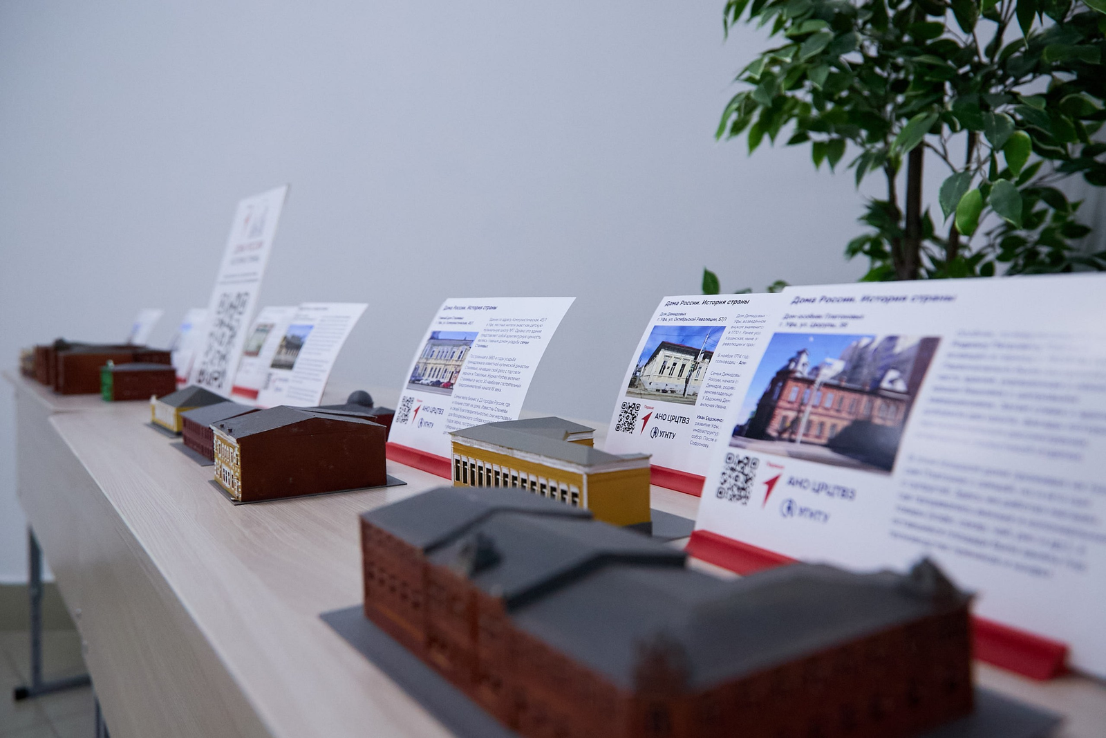 В Межвузовском кампусе Уфы проводят оригинальные мастер-классы для школьников