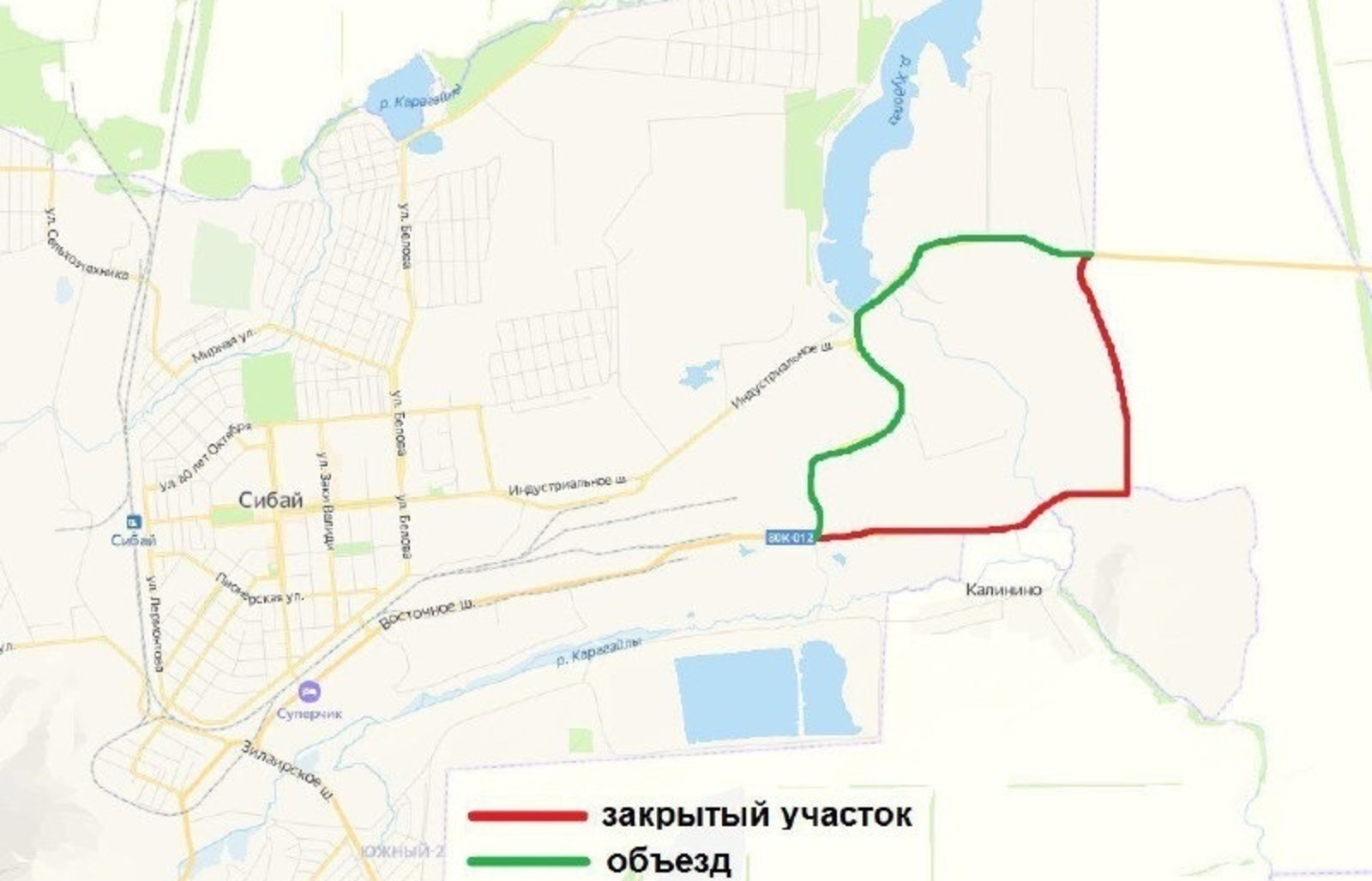 В районе Башкирии из-за взрывных работ закроют участок дороги