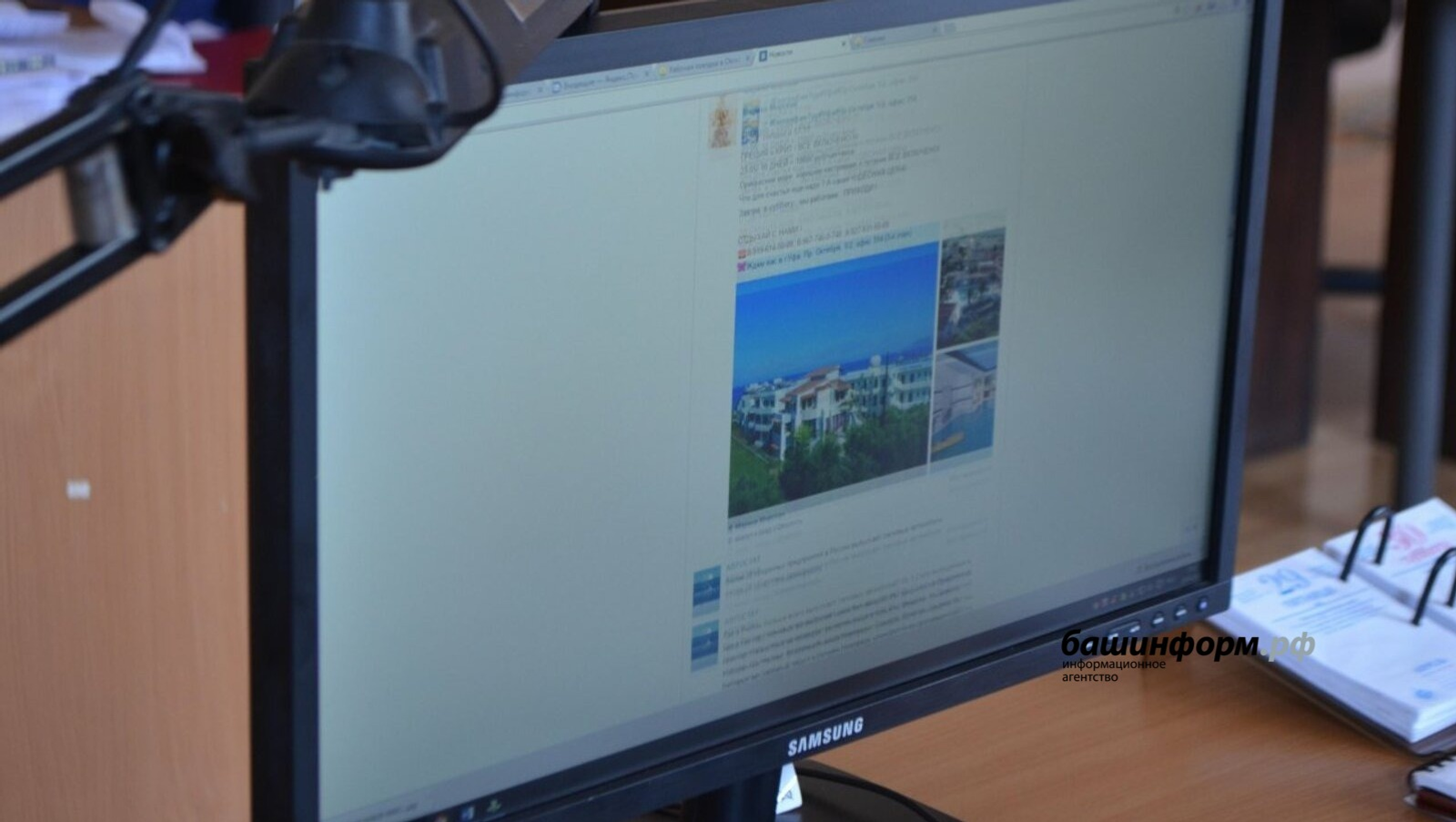 Жителям Башкирии рассказали, как отличить фейк от настоящей новости