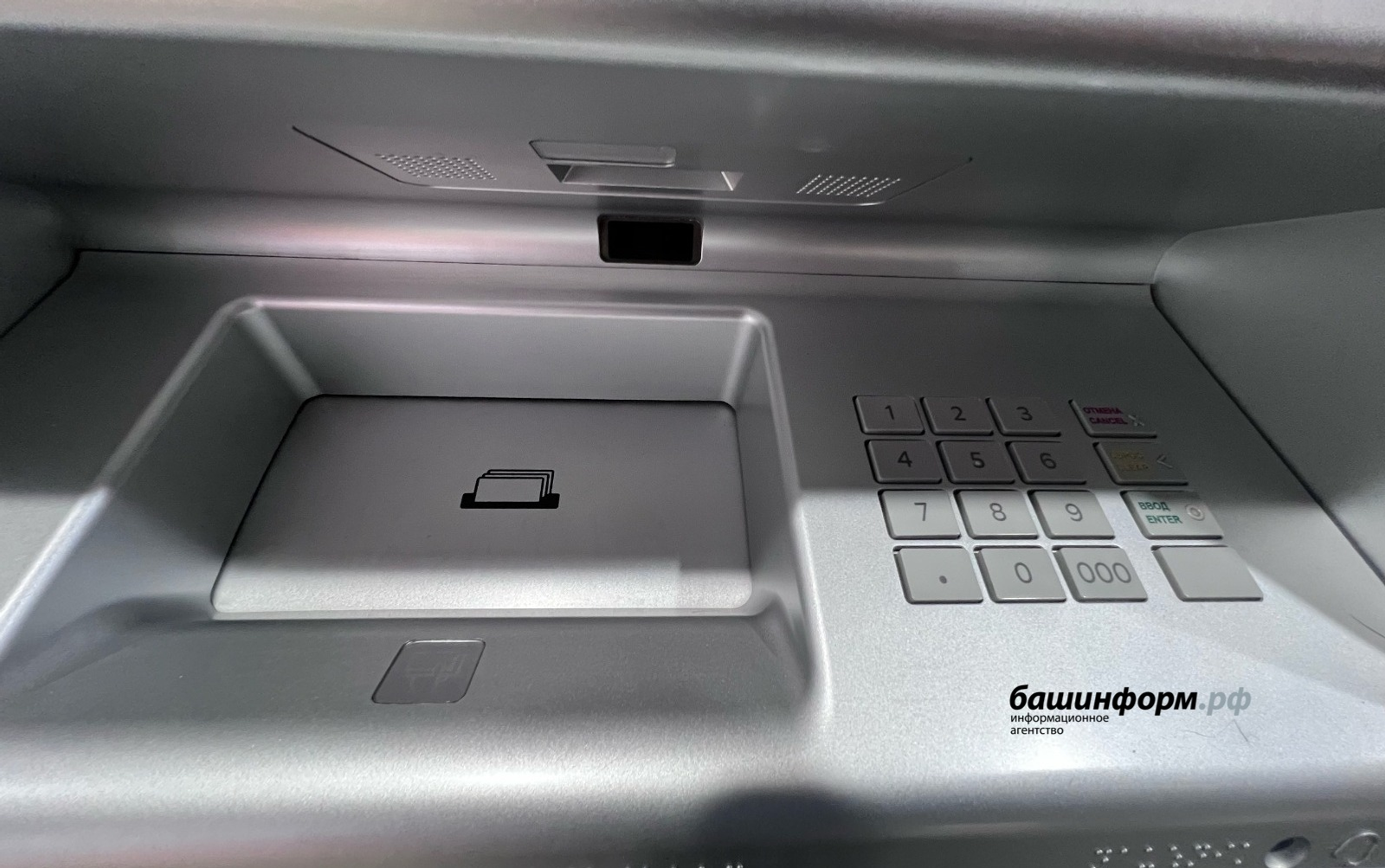 Жители Башкирии за день лишились 10 млн рублей из-за мошенников