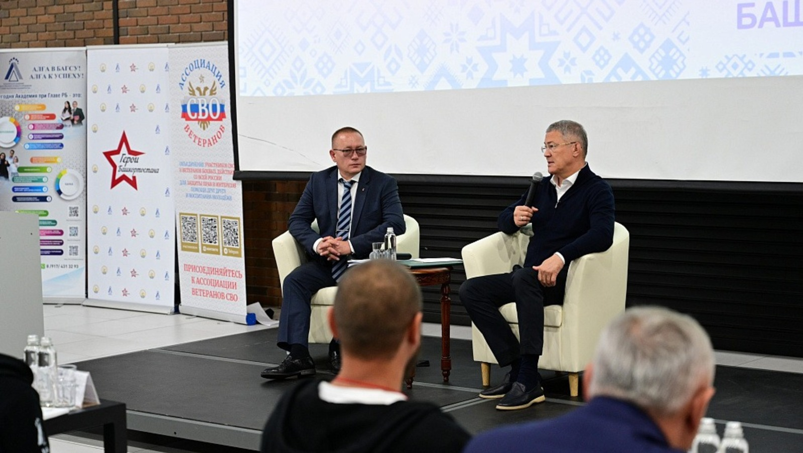 Радий Хабиров принял участие в Дне наставника проекта «Герои Башкортостана»