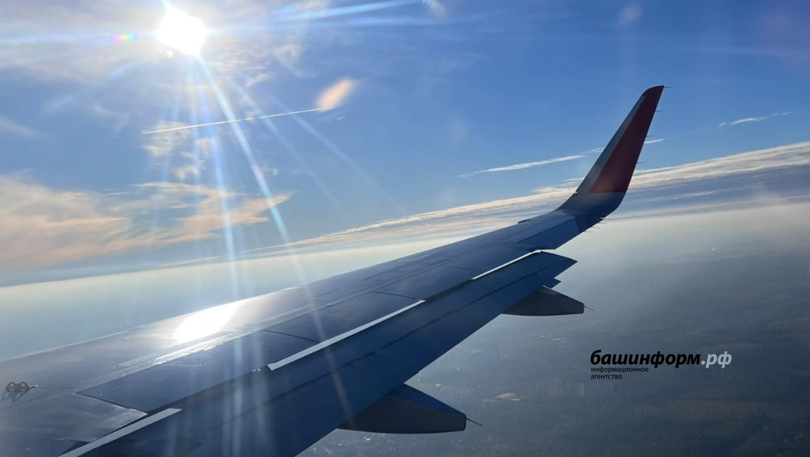 Самолёт Уфа — Ханты-Мансийск передал сигнал об отказе бортового прибора