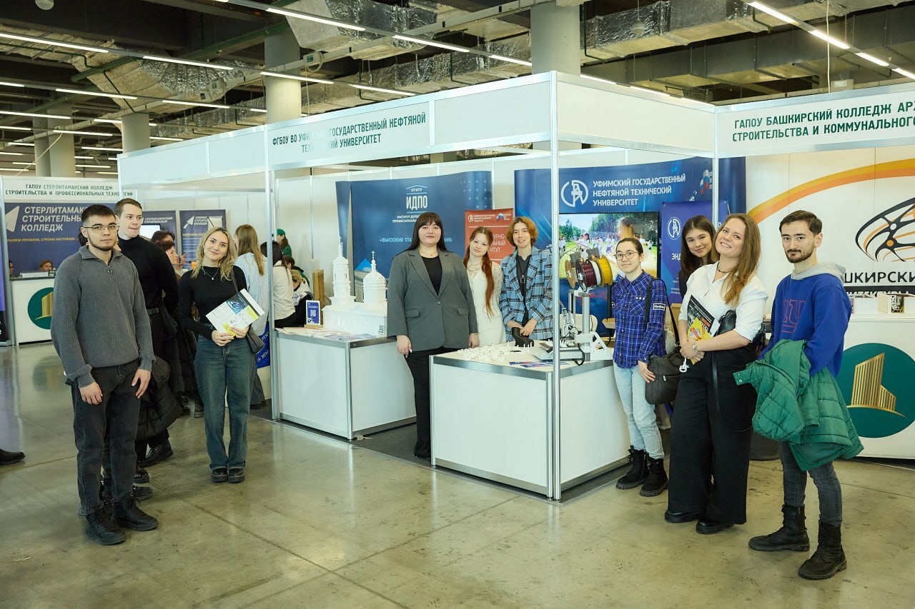 Межвузовский кампус Уфы будет участвовать в форуме-выставке «УралСтройИндустрия»