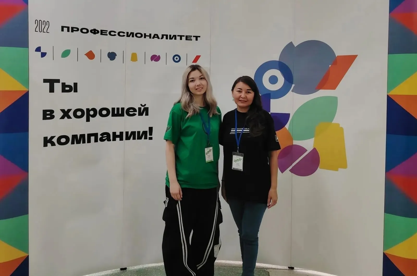 Студентка из Акъяра покорила всероссийский чемпионат «Профессионалы 2026»