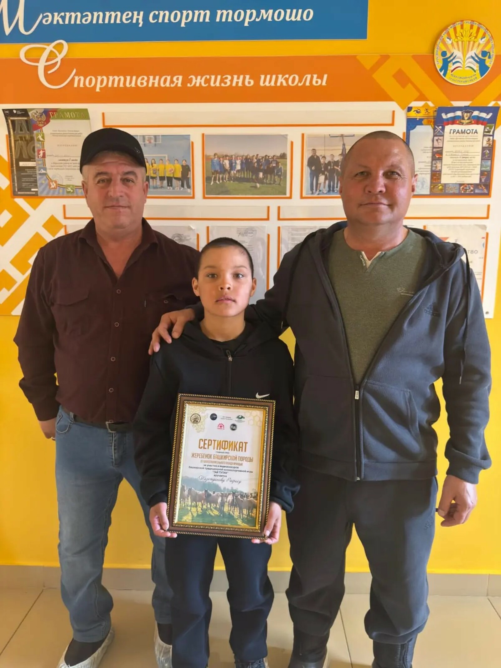 11-летний всадник Рафис Тазетдинов из Хайбуллинского района выиграл… жеребенка!