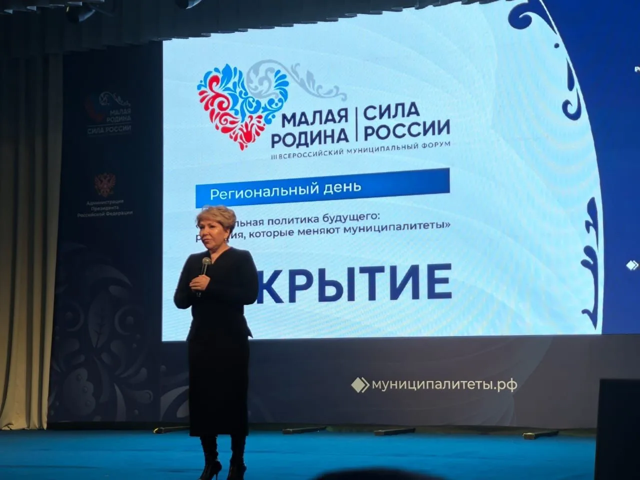 Главы двух муниципалитетов из РБ принимают участие в региональных дня ВАРМСУ