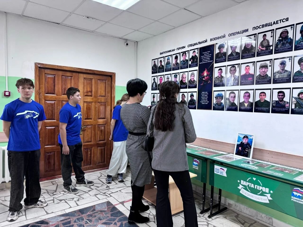 Объединяя поколения