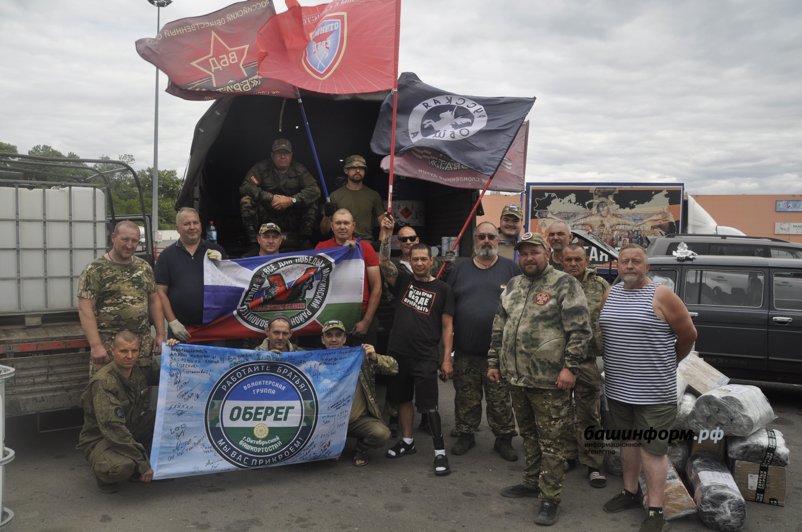 Народный фронт: как Башкирия наладила волонтерскую помощь бойцам СВО