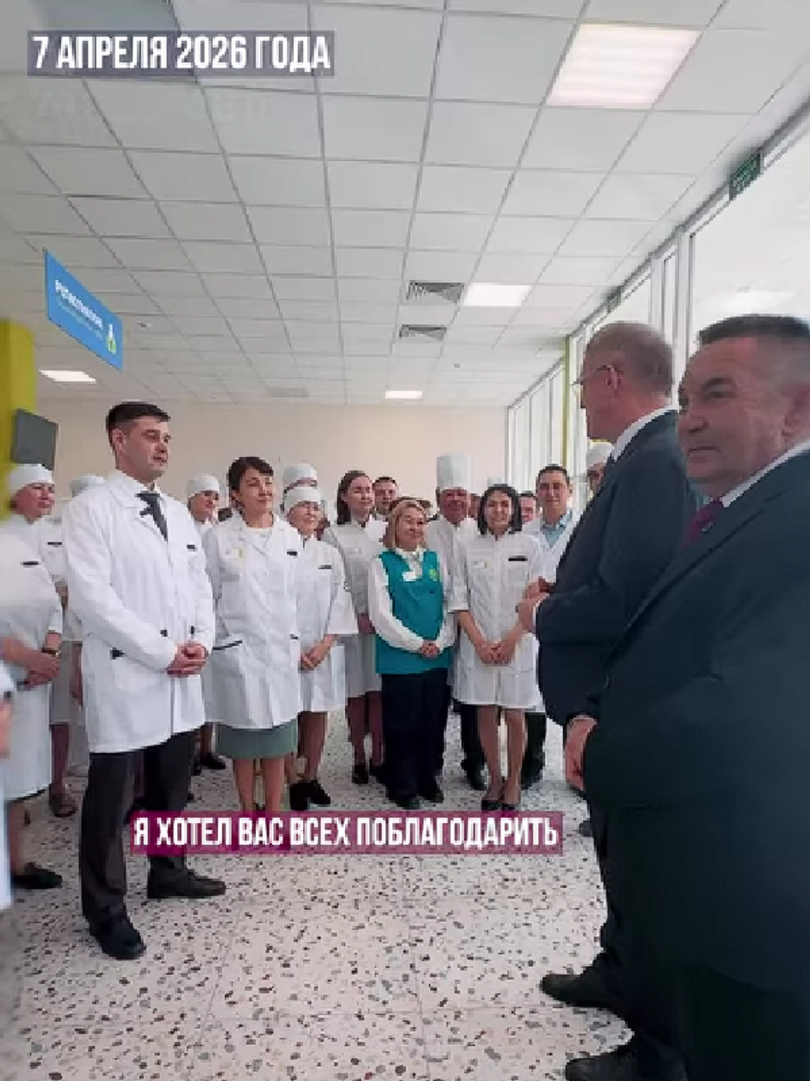 В селе Аскарово Башкирии открылась современная детская поликлиника