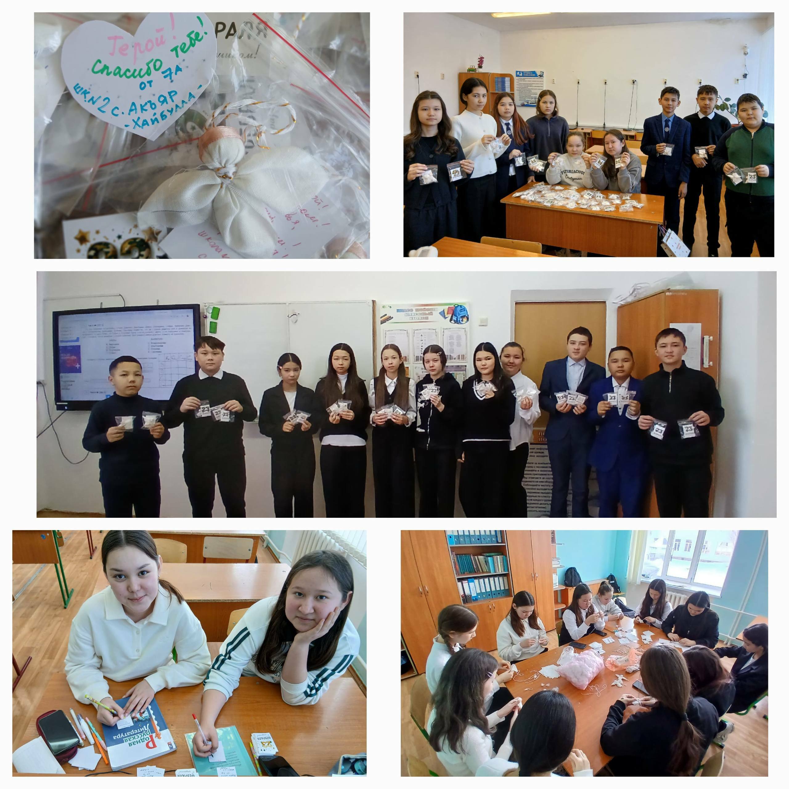 Крылья надежды