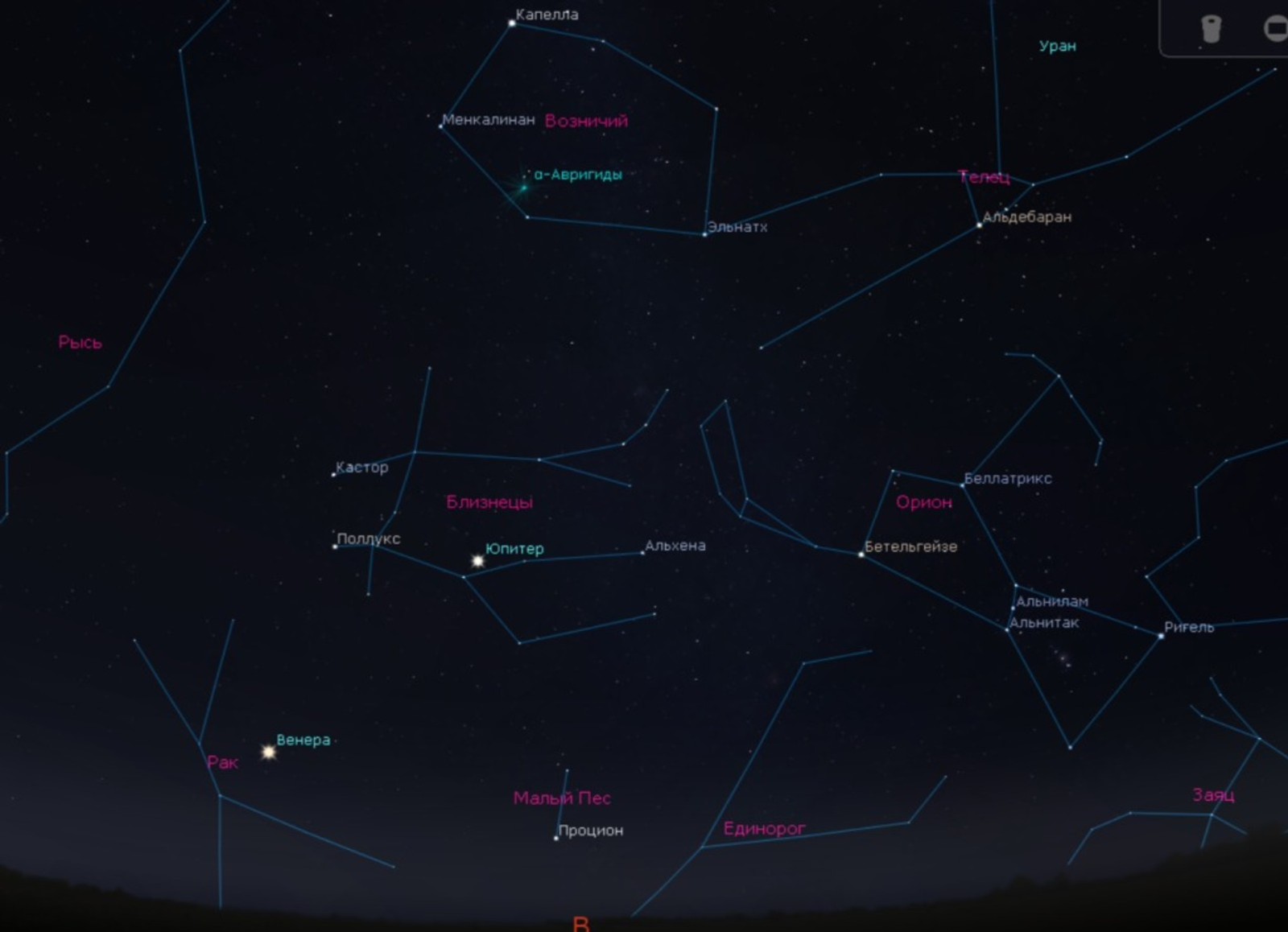 Жители Башкирии смогут полюбоваться небесным треугольником