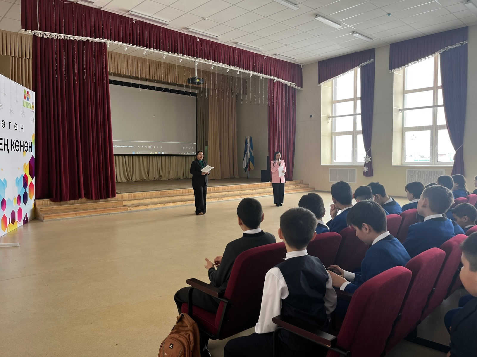 Кинолектории в Акъярской школе №3