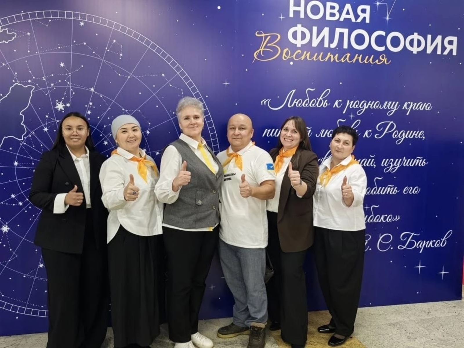 Новая философия воспитания