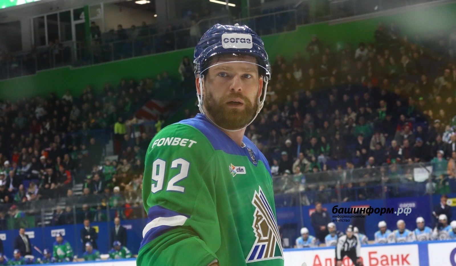 Нападающий уфимского «Салавата Юлаева» получил травму